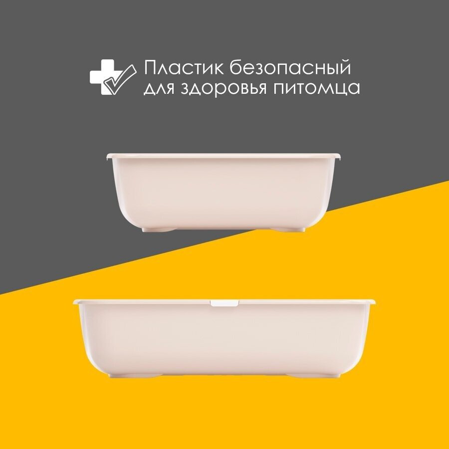 Альтернатива лоток с решеткой бежевый М8581 купить,NaN