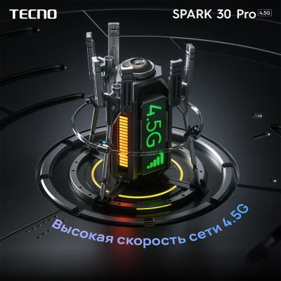 Смартфон Tecno Spark 30 Pro 8/128Gb Obsidian Edge - ForteMarket Смартфон Tecno Spark 30 Pro 8/128Gb Obsidian Edge купить,0