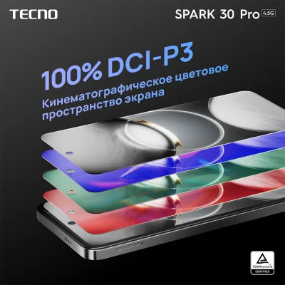 Смартфон Tecno Spark 30 Pro 8/128Gb Obsidian Edge - ForteMarket Смартфон Tecno Spark 30 Pro 8/128Gb Obsidian Edge купить,0