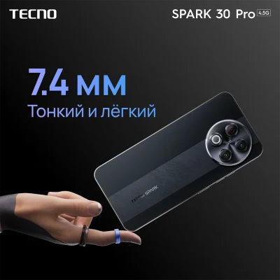 Смартфон Tecno Spark 30 Pro 8/128Gb Obsidian Edge - ForteMarket Смартфон Tecno Spark 30 Pro 8/128Gb Obsidian Edge купить,0