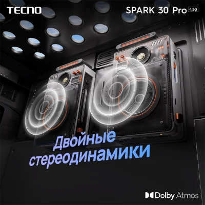 Смартфон Tecno Spark 30 Pro 8/128Gb Obsidian Edge - ForteMarket Смартфон Tecno Spark 30 Pro 8/128Gb Obsidian Edge купить,0