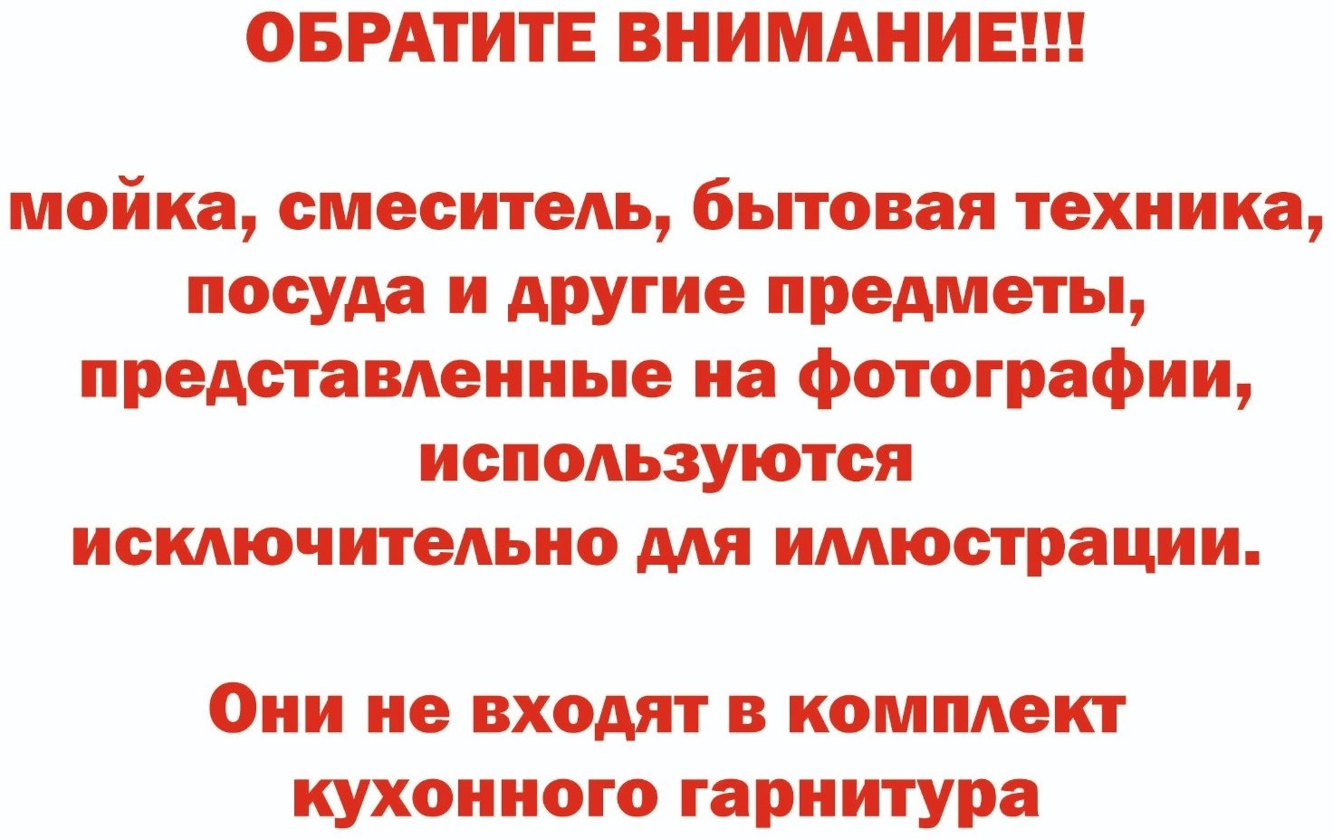 Кухонный гарнитур ДСВ , 200x140.5х60 см, ЛДСП, белый купить,NaN