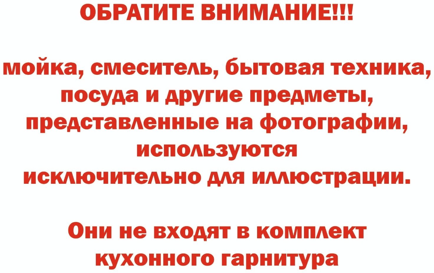Кухонный гарнитур ДСВ , 200x140.5х60 см, ЛДСП, белый купить,NaN