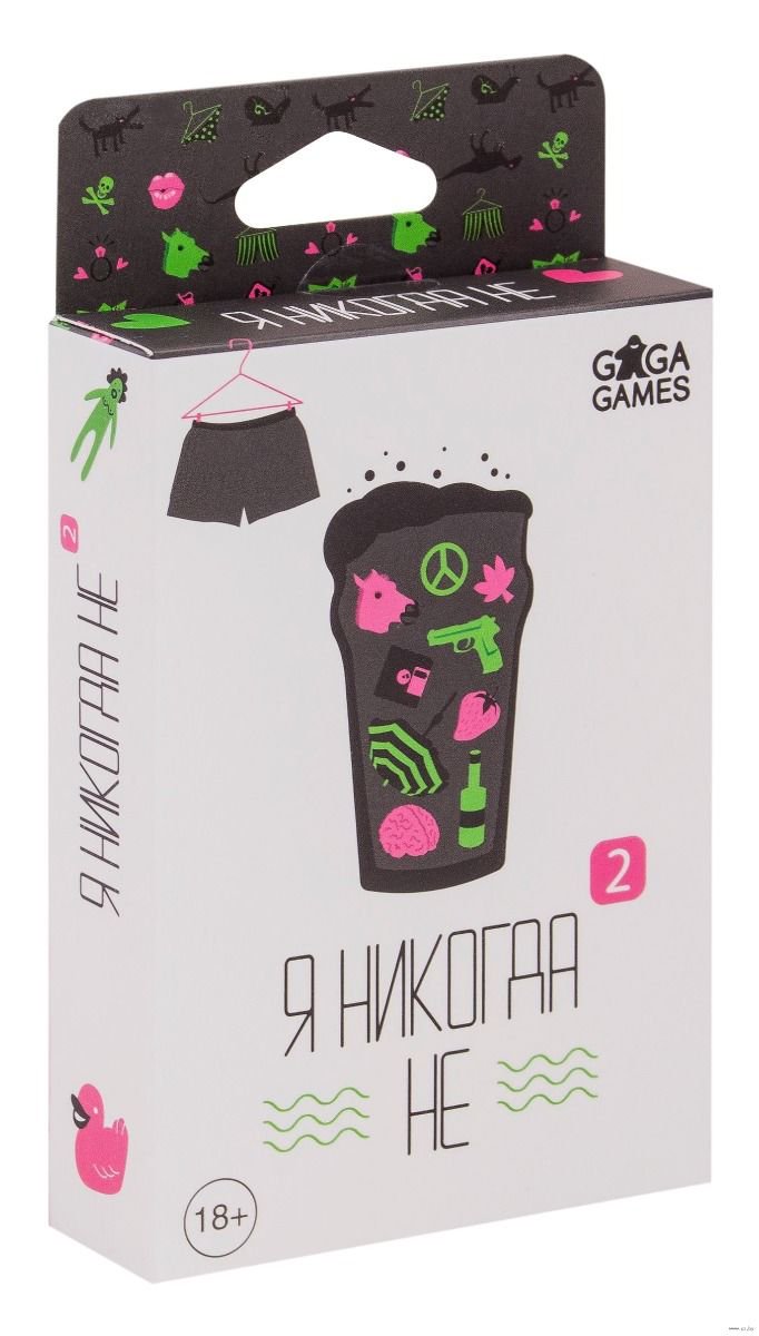 Настольная игра GaGa Я никогда не 2