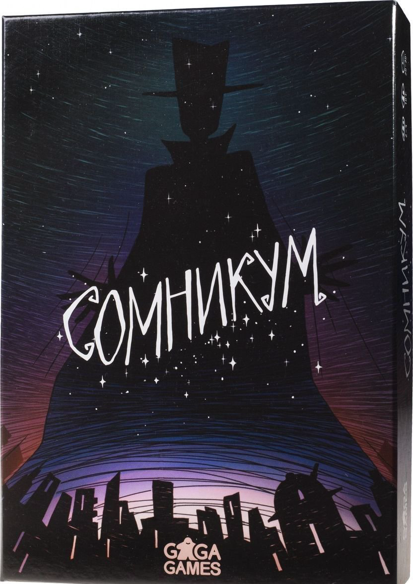 Настольная игра GaGa Сомникум купить,NaN