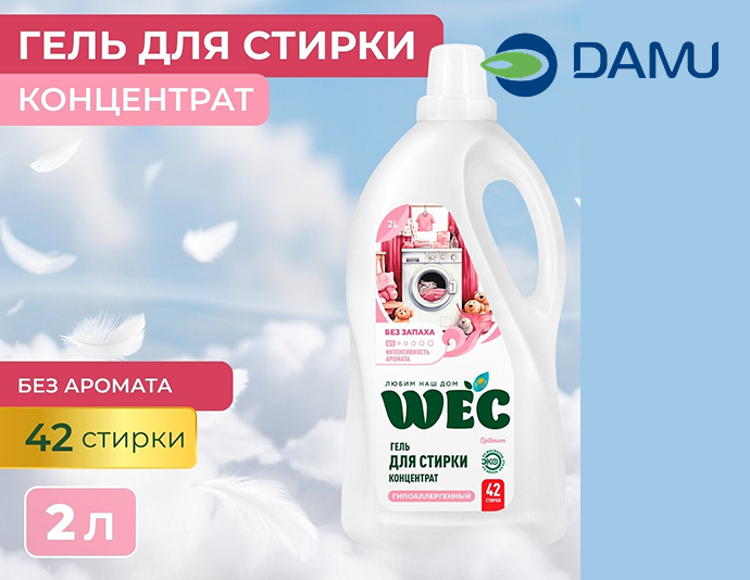 Гель для стирки WEC Optimum гипоаллергенный 2 л
