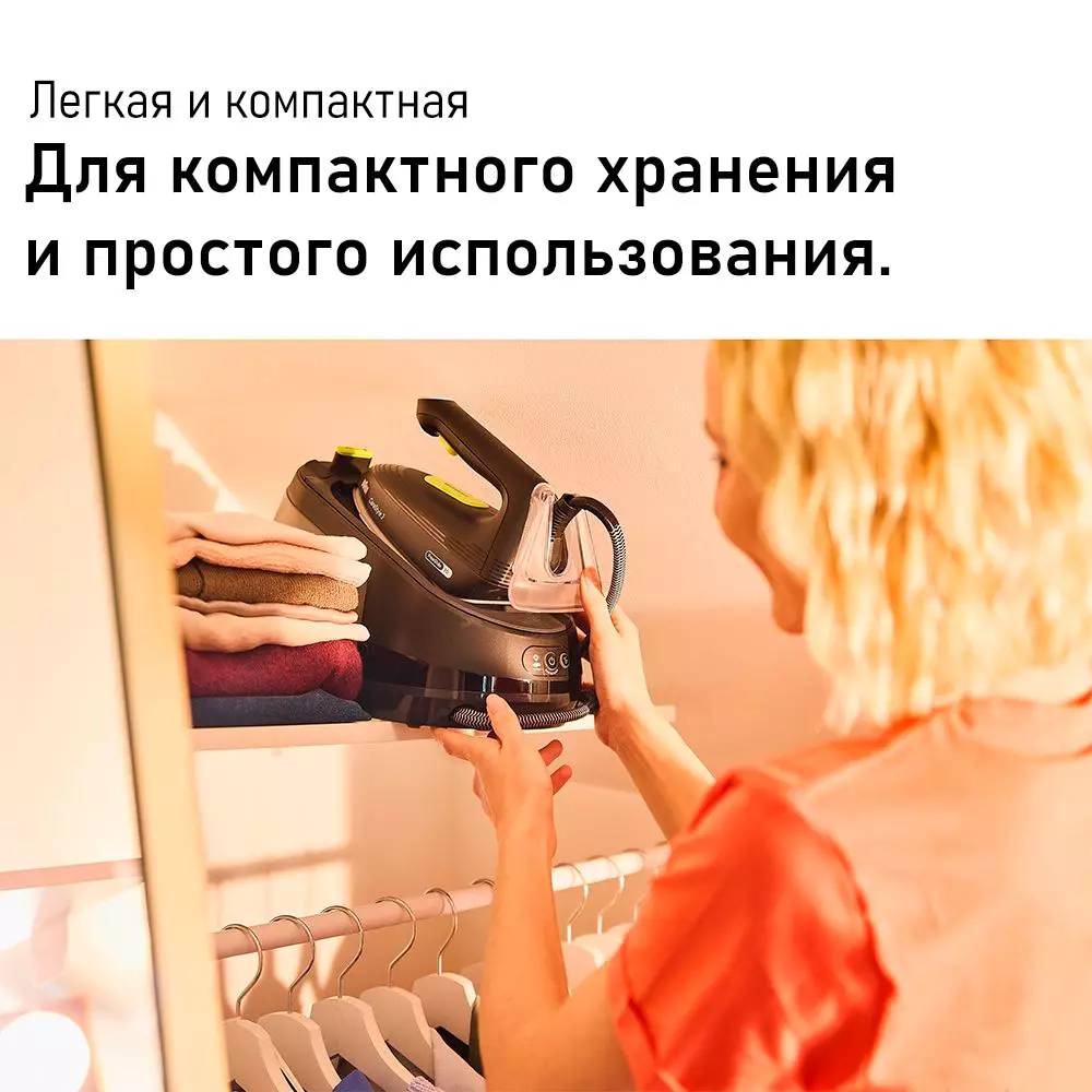 Гладильная система Braun IS3257BK Black купить,119990