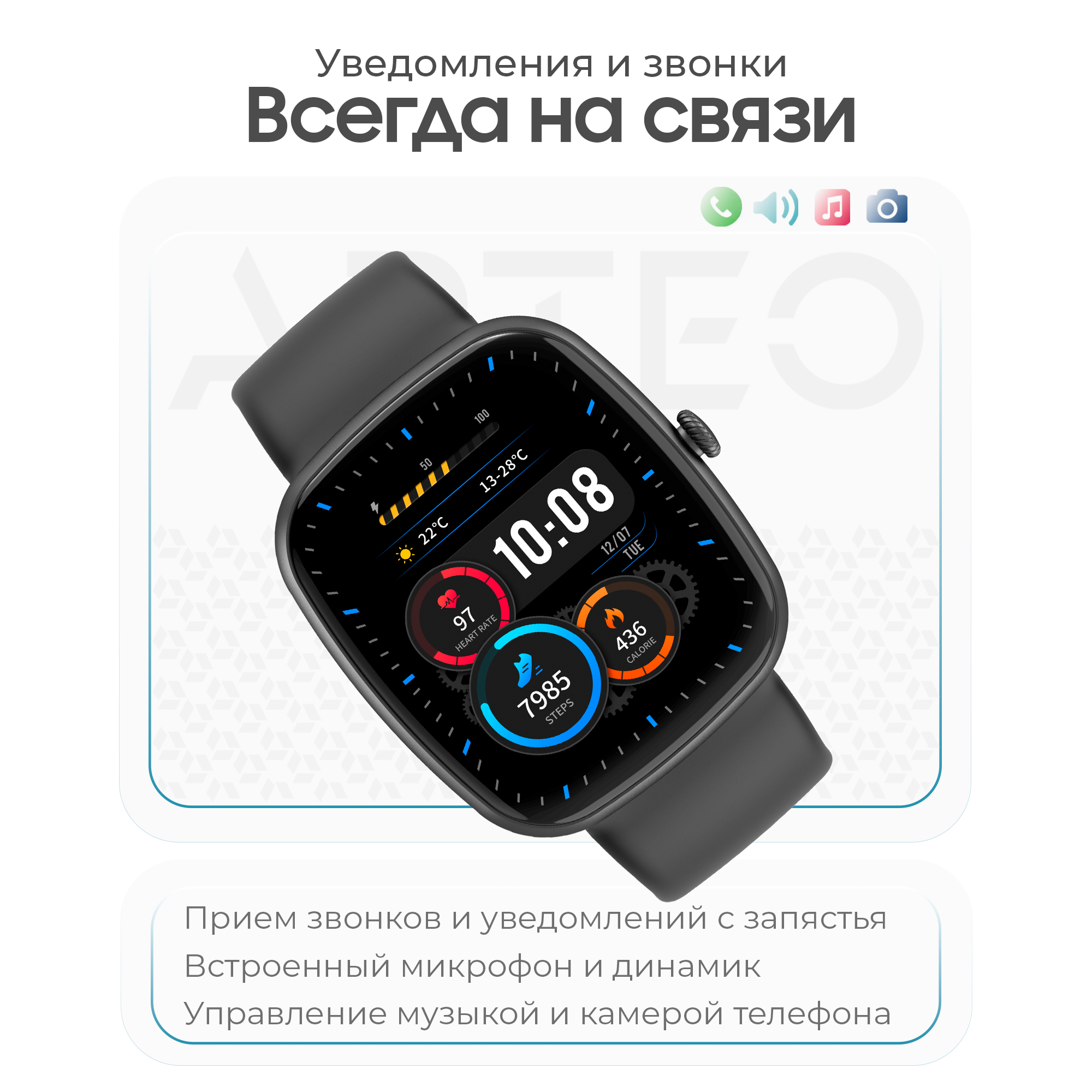 Смарт-часы Arteo AS10 41мм Black купить,NaN