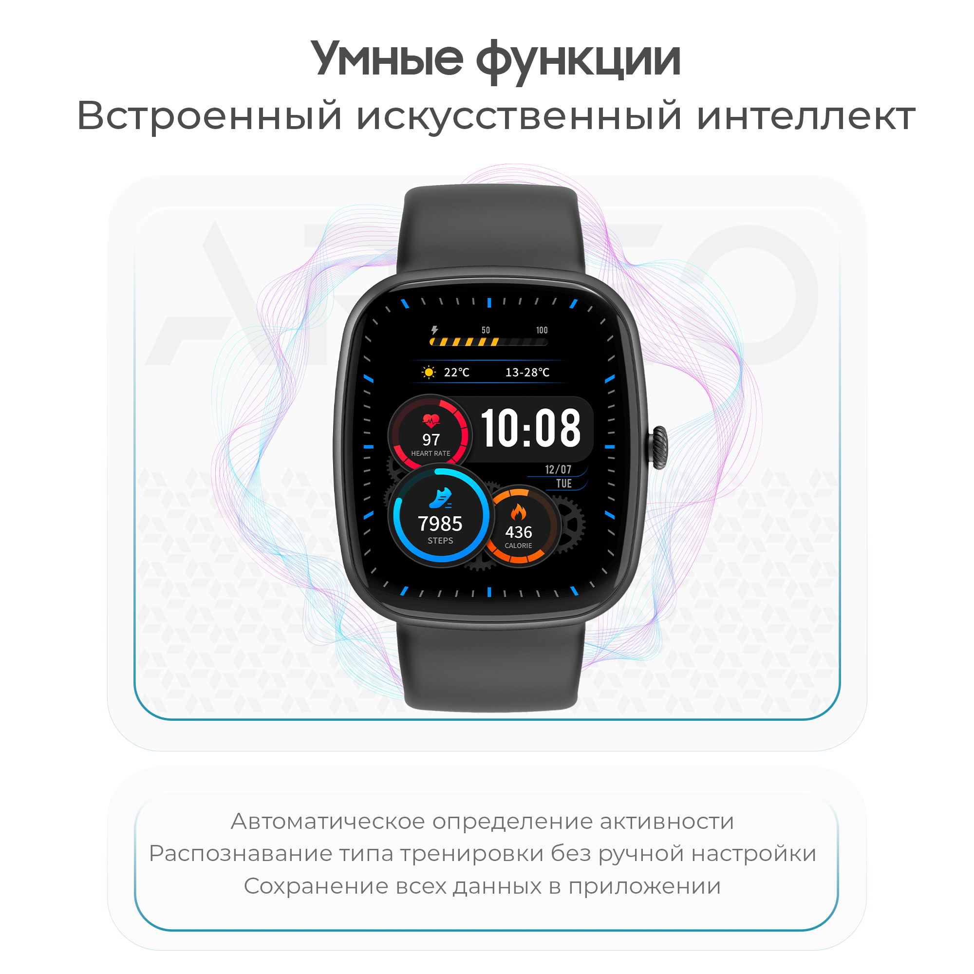 Смарт-часы Arteo AS10 41мм Black купить,NaN