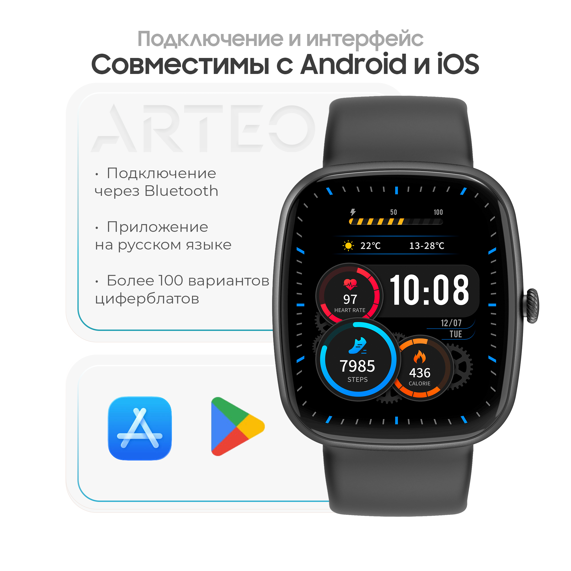 Смарт-часы Arteo AS10 41мм Black купить,NaN