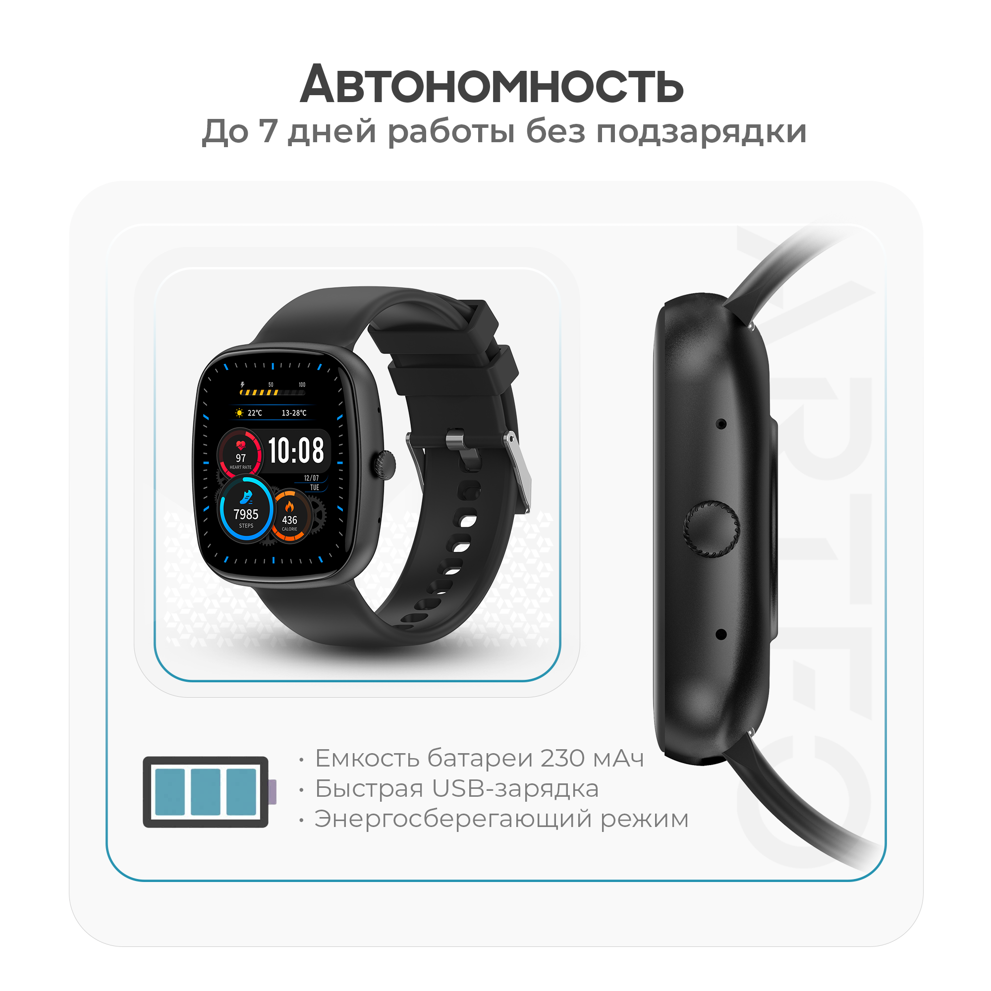Смарт-часы Arteo AS10 41мм Black купить,NaN