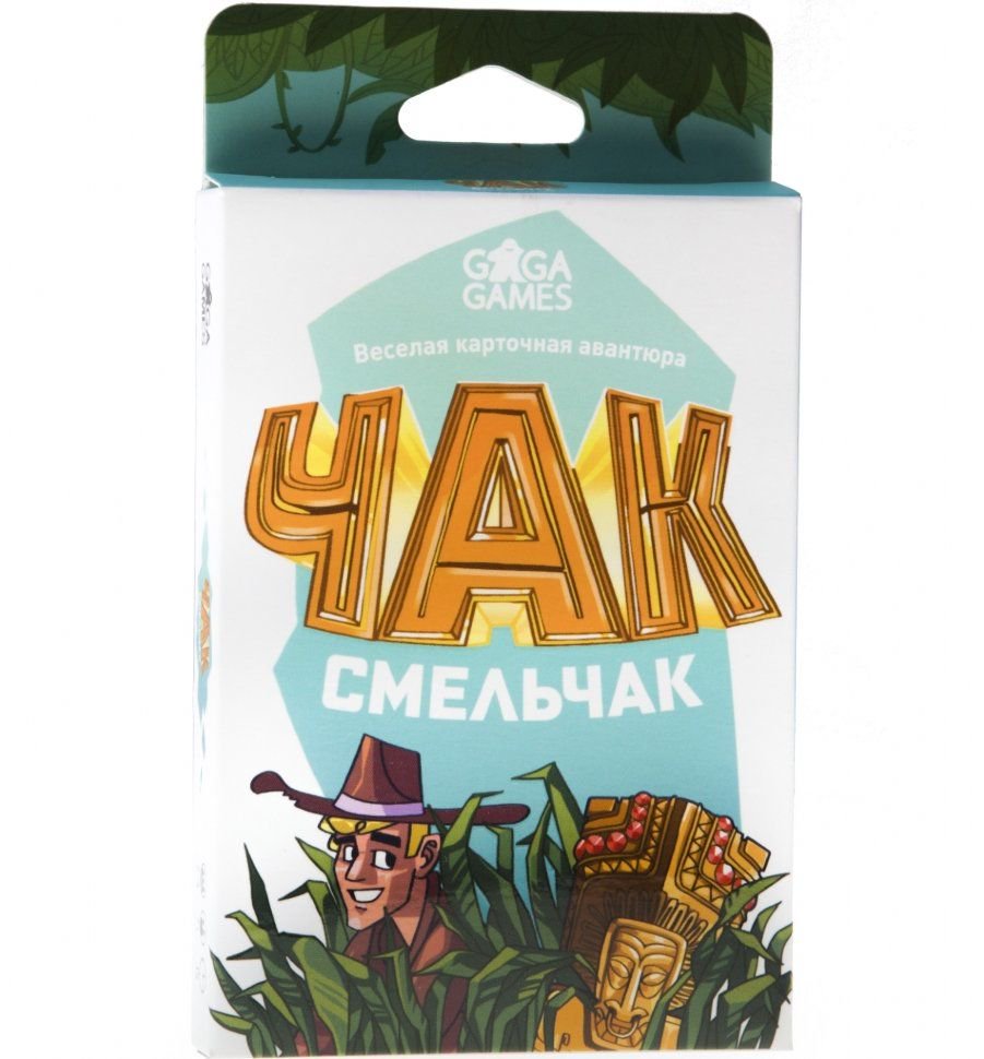 Настольная игра GaGa Чак-Смельчак купить,NaN