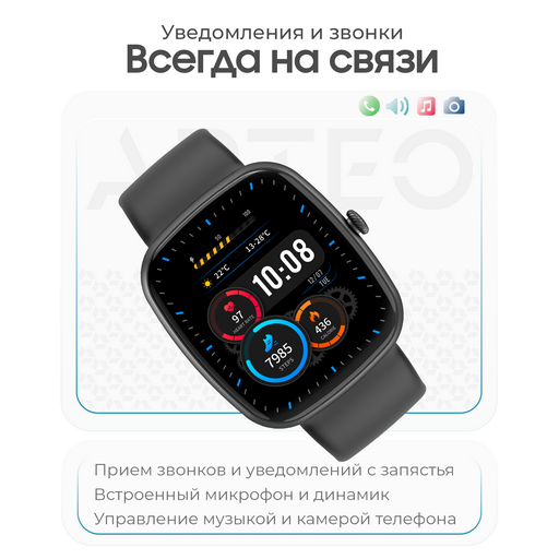 Смарт-часы Arteo AS10 41мм Black