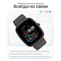 Смарт-часы Arteo AS10 41мм Black