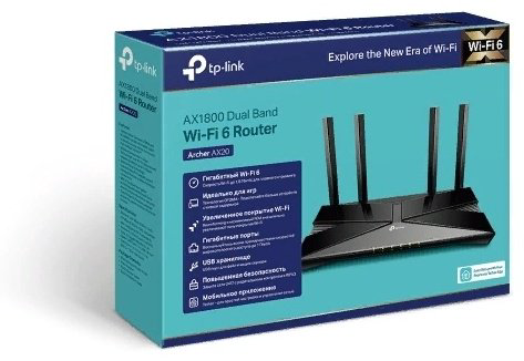 Wi-Fi роутер TP-LINK Archer AX20 - ForteMarket Wi-Fi роутер TP-LINK Archer AX20 купить,43697