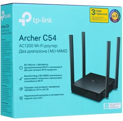 Wi-Fi роутер TP-LINK Archer C54 - ForteMarket Wi-Fi роутер TP-LINK Archer C54 купить,19490