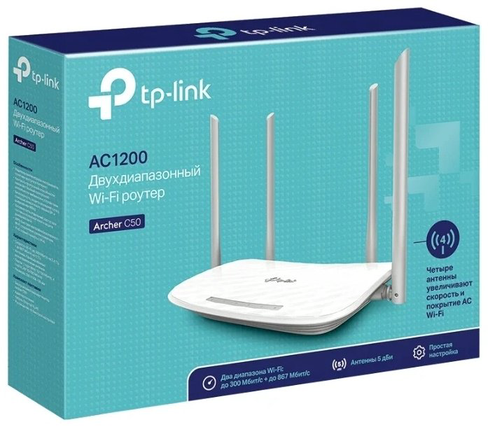 Wi-Fi роутер TP-LINK Archer C50 купить,NaN