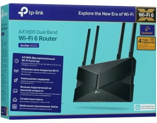 Wi-Fi роутер TP-LINK Archer AX23 купить,38750