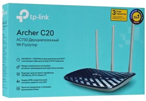 Wi-Fi роутер TP-LINK Archer C20 - ForteMarket Wi-Fi роутер TP-LINK Archer C20 купить,19020