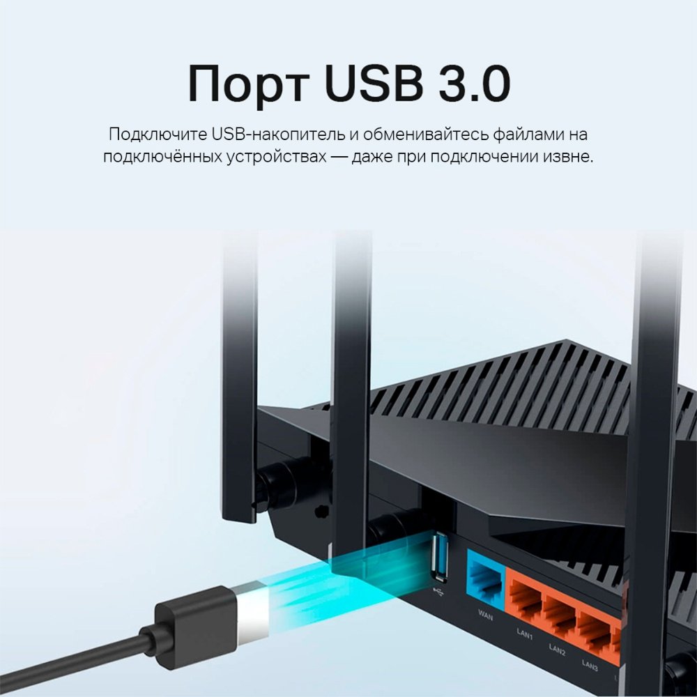 Wi-Fi роутер TP-LINK ARCHER AX55 PRO