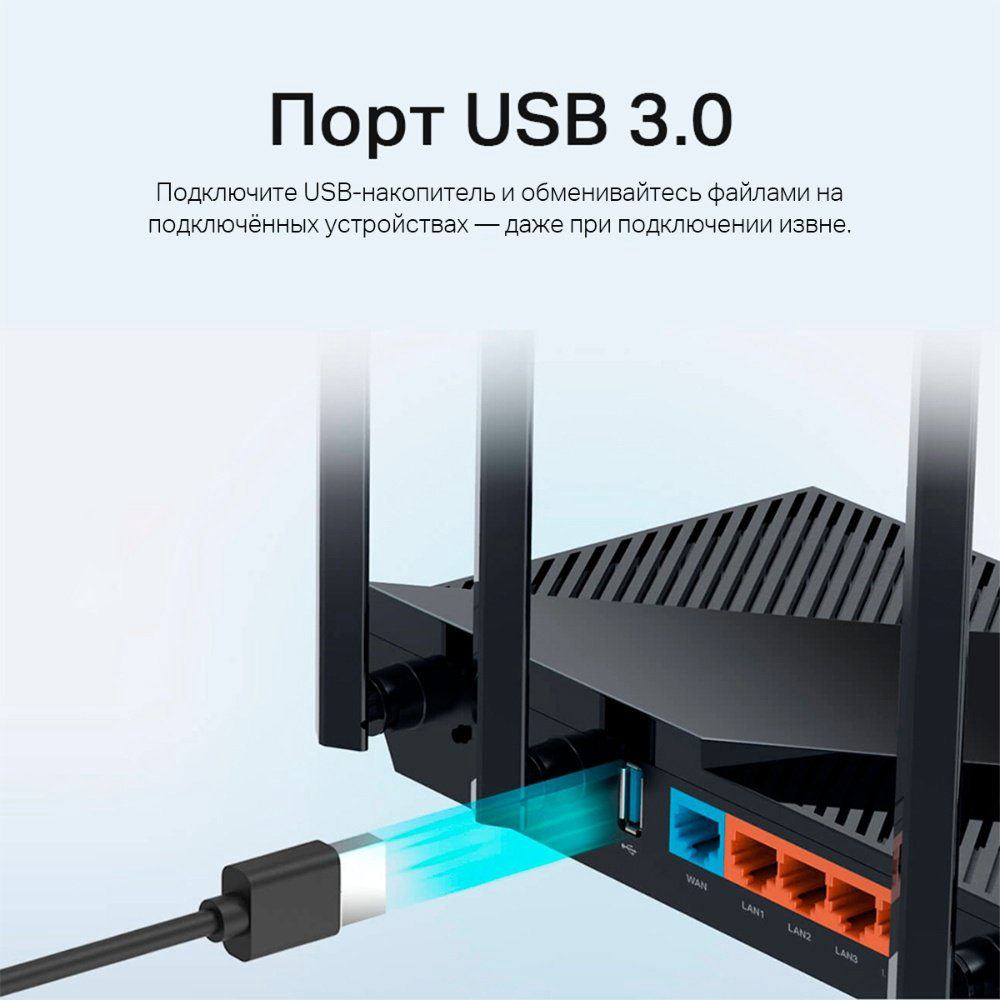 Wi-Fi роутер TP-LINK ARCHER AX55 PRO - ForteMarket Wi-Fi роутер TP-LINK ARCHER AX55 PRO купить,62000