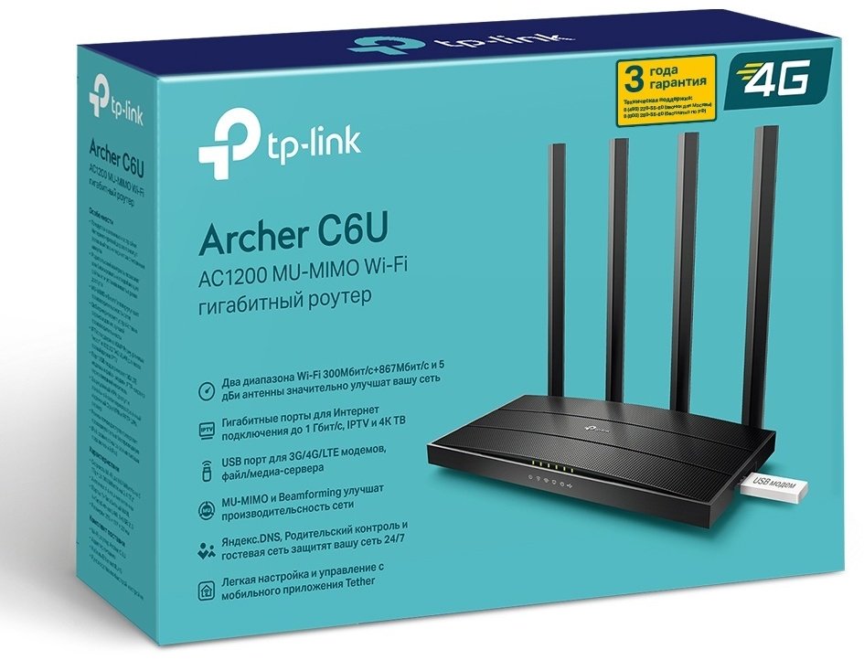 Wi-Fi роутер TP-LINK Archer C6U