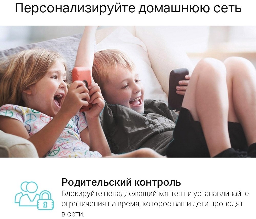 Wi-Fi роутер TP-LINK Archer C6U