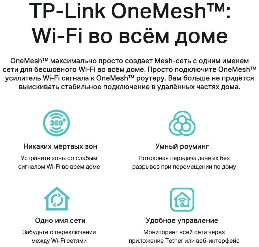Wi-Fi роутер TP-LINK Archer C6U - ForteMarket Wi-Fi роутер TP-LINK Archer C6U купить,31990