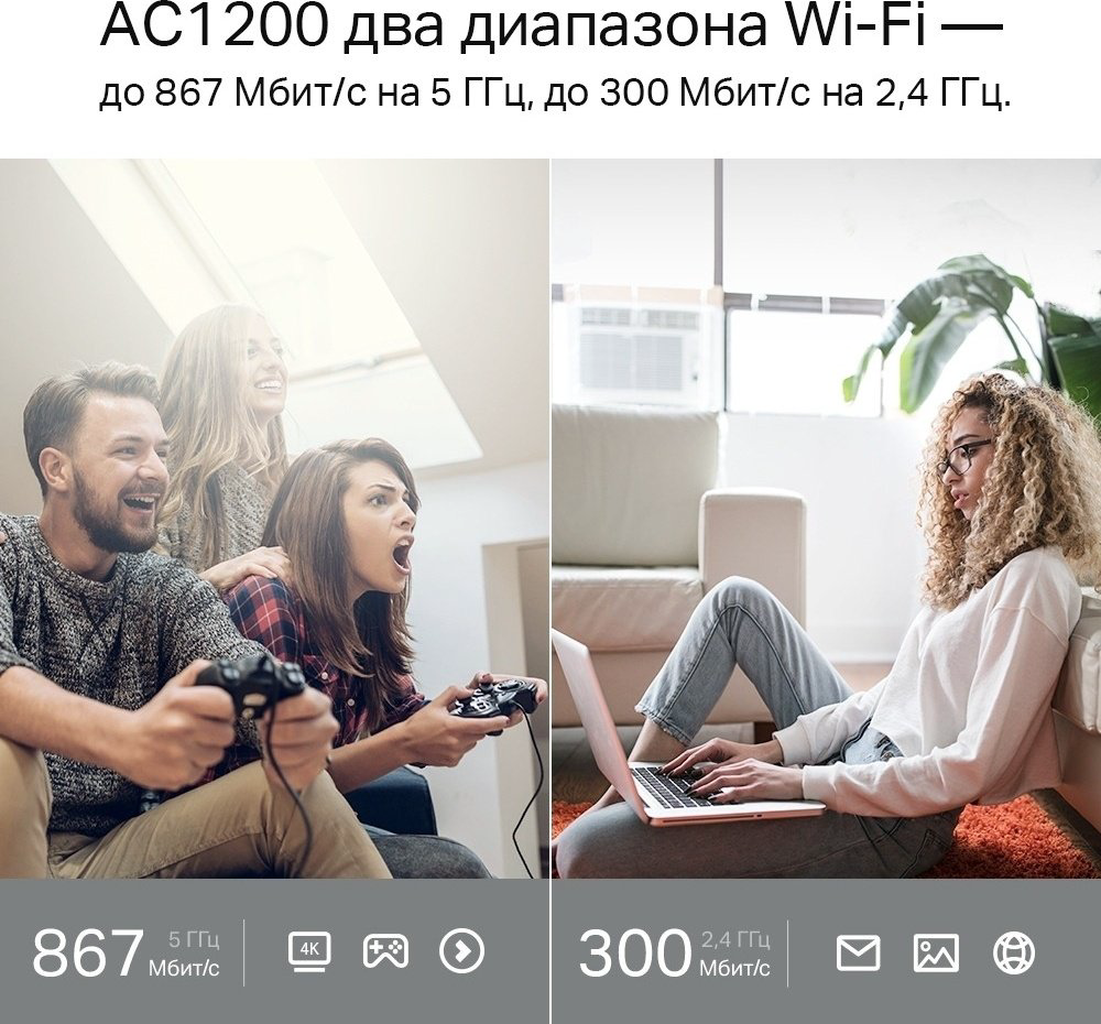 Wi-Fi роутер TP-LINK Archer C6U - ForteMarket Wi-Fi роутер TP-LINK Archer C6U купить,31990