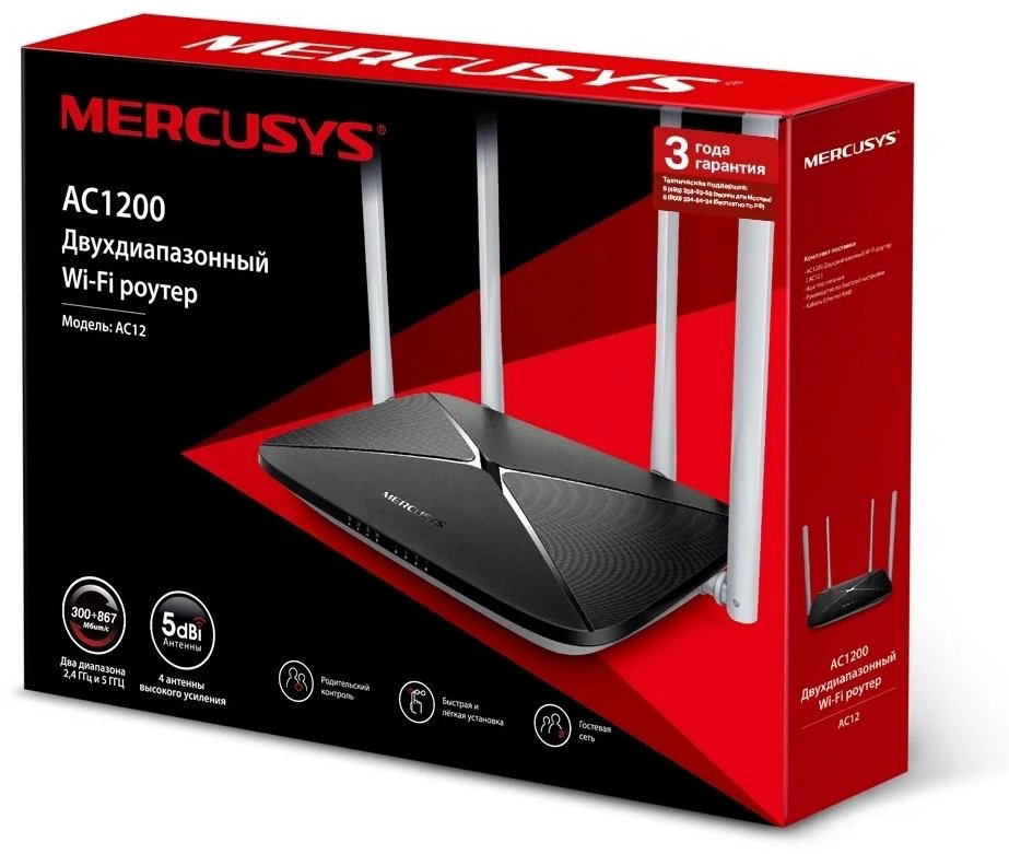 Wi-Fi роутер Mercusys AC12 - ForteMarket Wi-Fi роутер Mercusys AC12 купить,14307