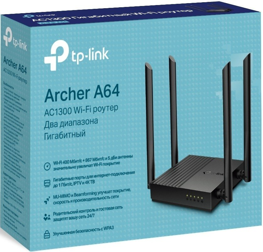 Wi-Fi роутер TP-LINK Archer A64 - ForteMarket Wi-Fi роутер TP-LINK Archer A64 купить,28690