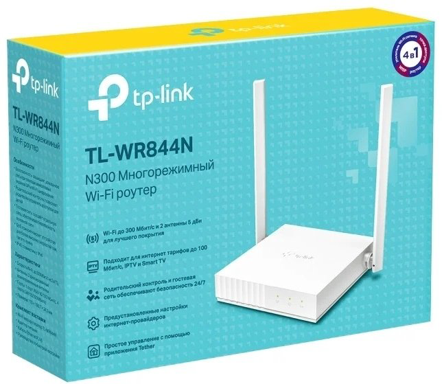 Wi-Fi роутер TP-LINK TL-WR844N купить,11400