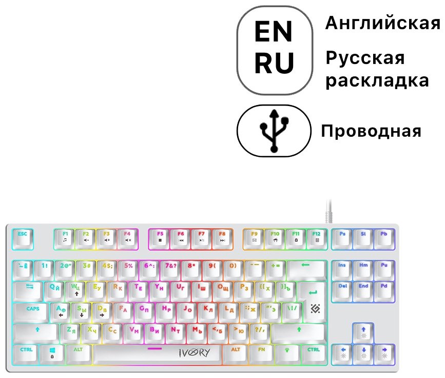 Клавиатура Defender Ivory GK-579 45579 белый
