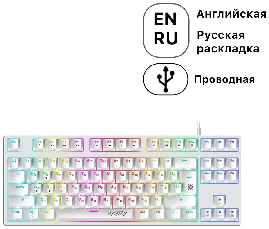 Клавиатура Defender Ivory GK-579 45579 белый