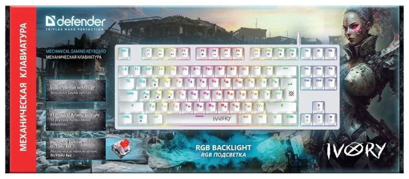 Клавиатура Defender Ivory GK-579 45579 белый - ForteMarket Клавиатура Defender Ivory GK-579 45579 белый купить,17490