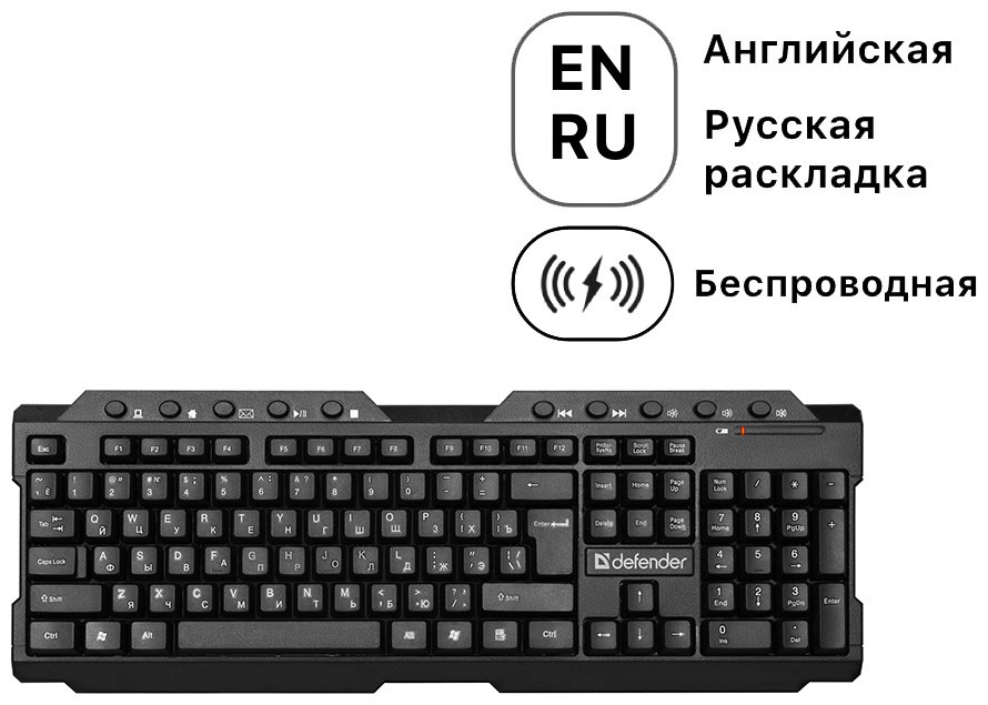 Клавиатура Defender Element HB-195 45195 черный