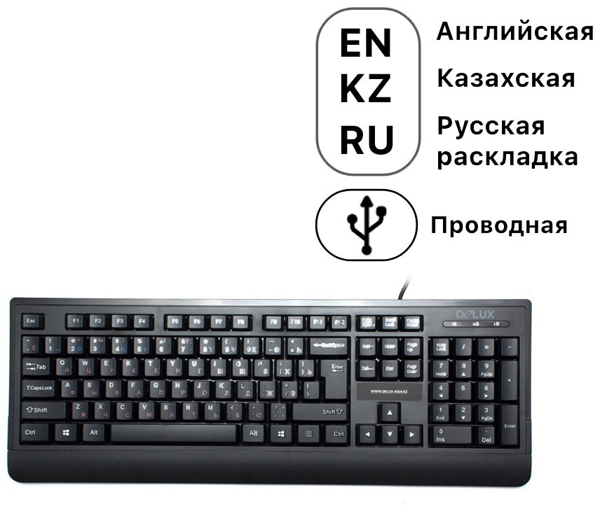 Клавиатура Delux DLK-6010UB черный купить,3800