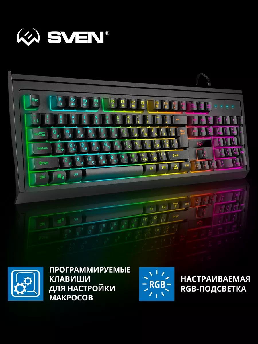 Клавиатура SVEN KB-G8400 черный - ForteMarket Клавиатура SVEN KB-G8400 черный купить,10490