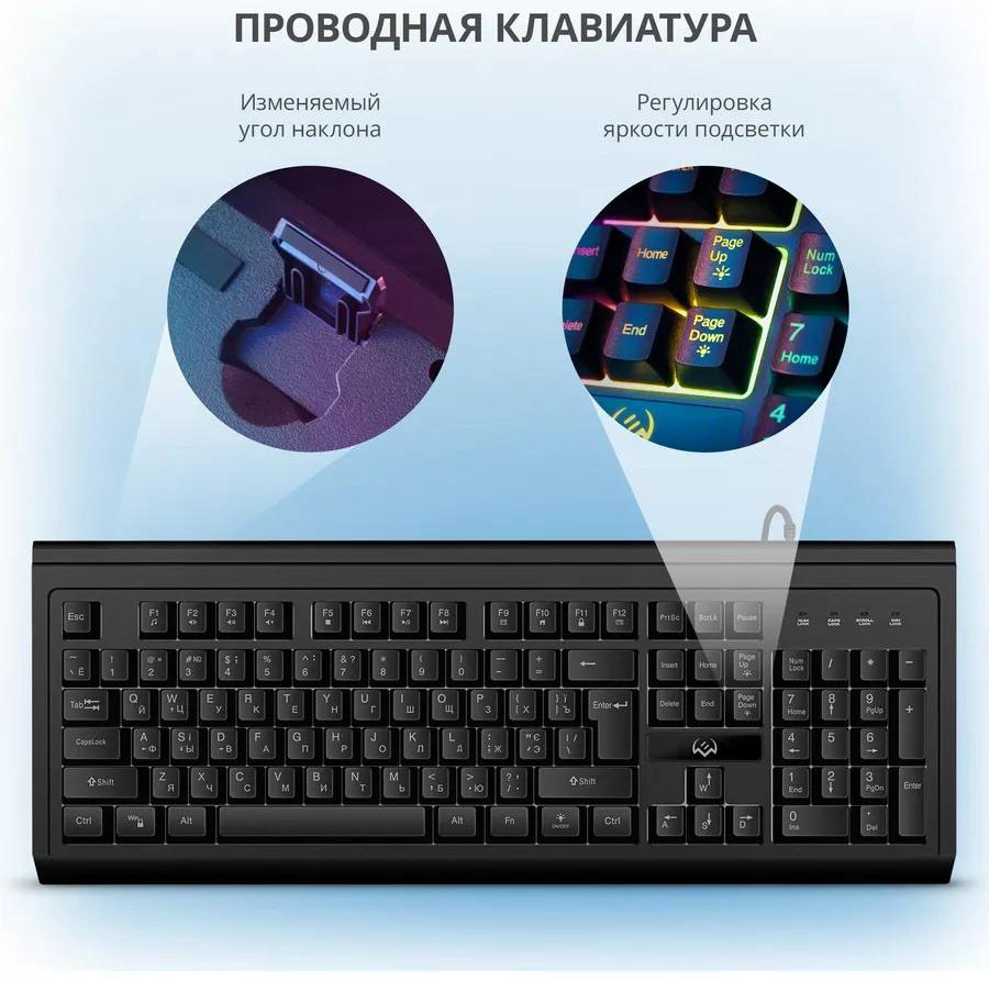 Клавиатура SVEN KB-G8400 черный - ForteMarket Клавиатура SVEN KB-G8400 черный купить,10490