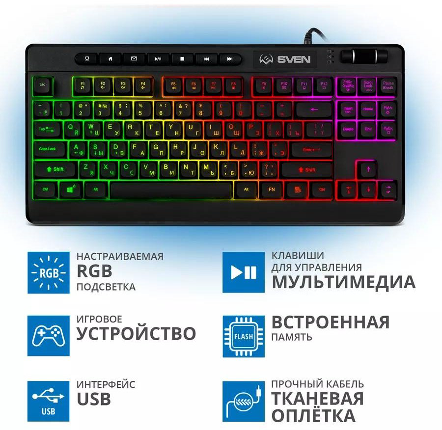 Клавиатура KB-G8200 черный купить,12990