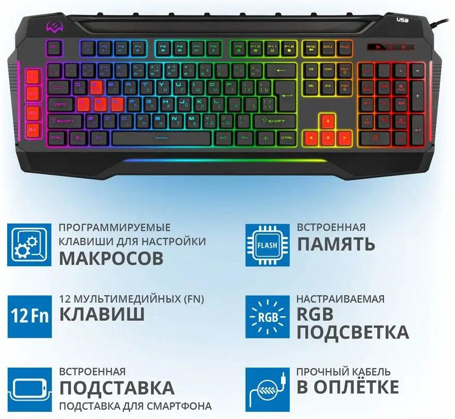 Клавиатура KB-G8800 черный купить,15990