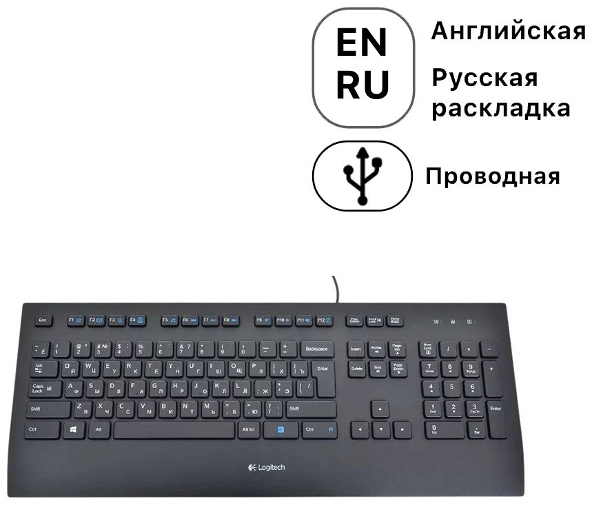 Клавиатура Logitech K280e PRO черный