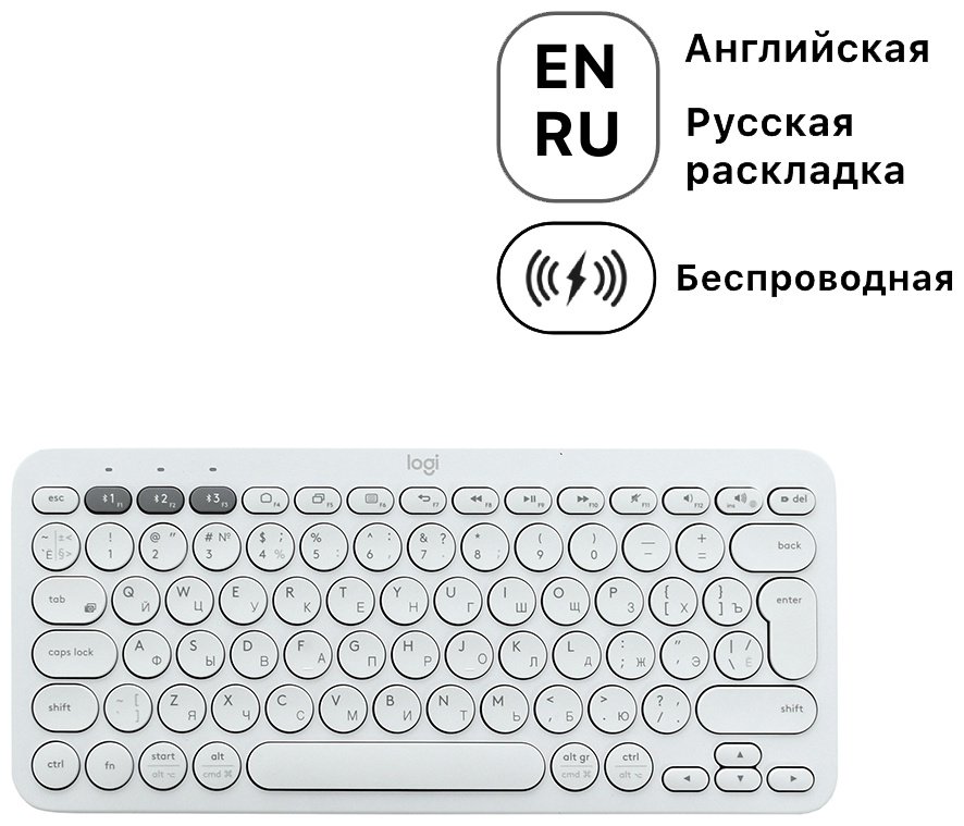 Клавиатура Logitech K380 Wireless 920-009589 белый