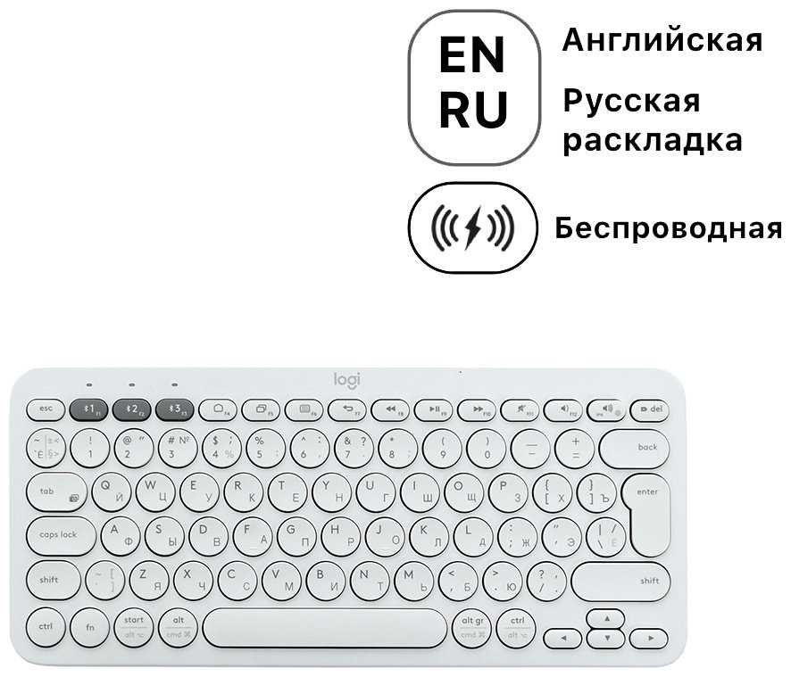 Клавиатура Logitech K380 Wireless 920-009589 белый