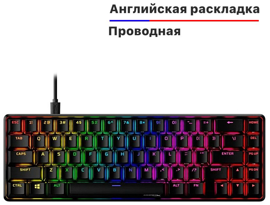 Клавиатура HyperX Alloy Origins 65 4P5D6AX черный - ForteMarket Клавиатура HyperX Alloy Origins 65 4P5D6AX черный купить,47988