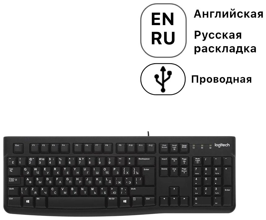 Клавиатура Logitech K120 920-002506/22 черный