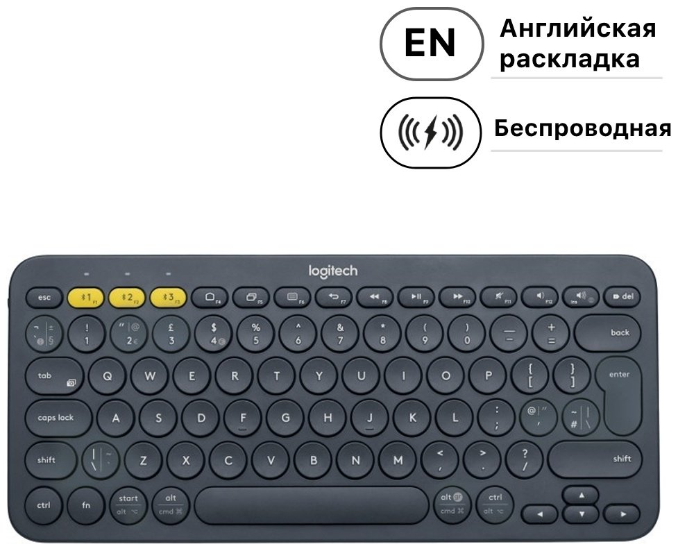 Клавиатура Logitech K380 920-007584 серый - ForteMarket Клавиатура Logitech K380 920-007584 серый купить,18980