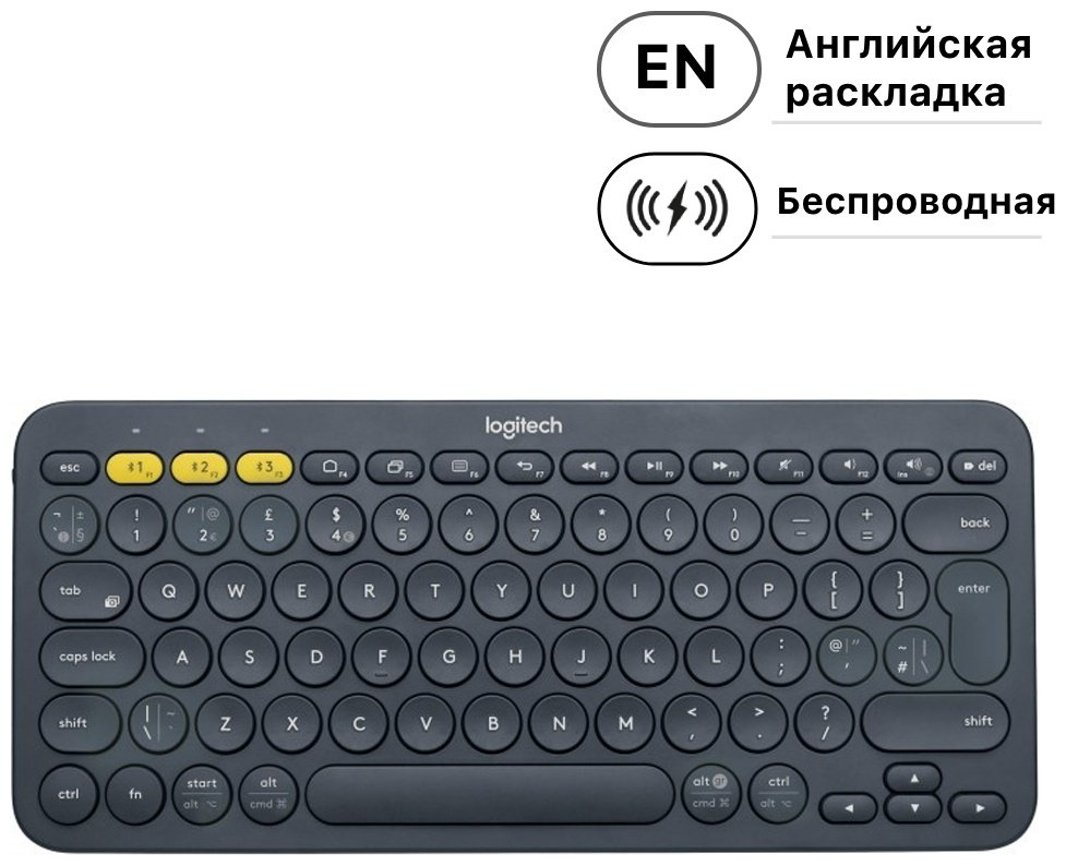 Клавиатура Logitech K380 920-007584 серый - ForteMarket Клавиатура Logitech K380 920-007584 серый купить,18980
