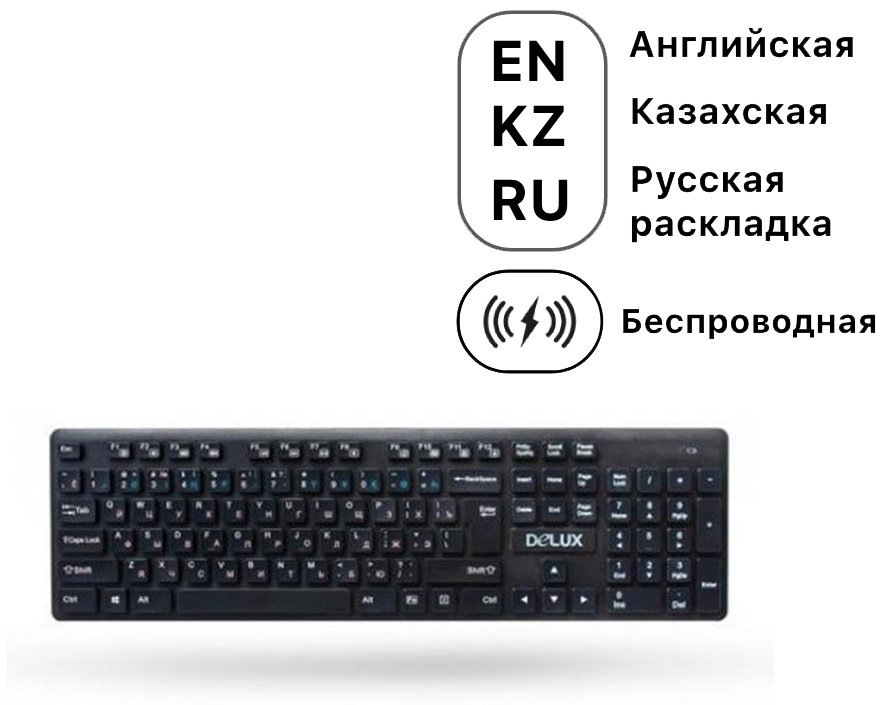 Клавиатура Delux DLK-150GB USB черный