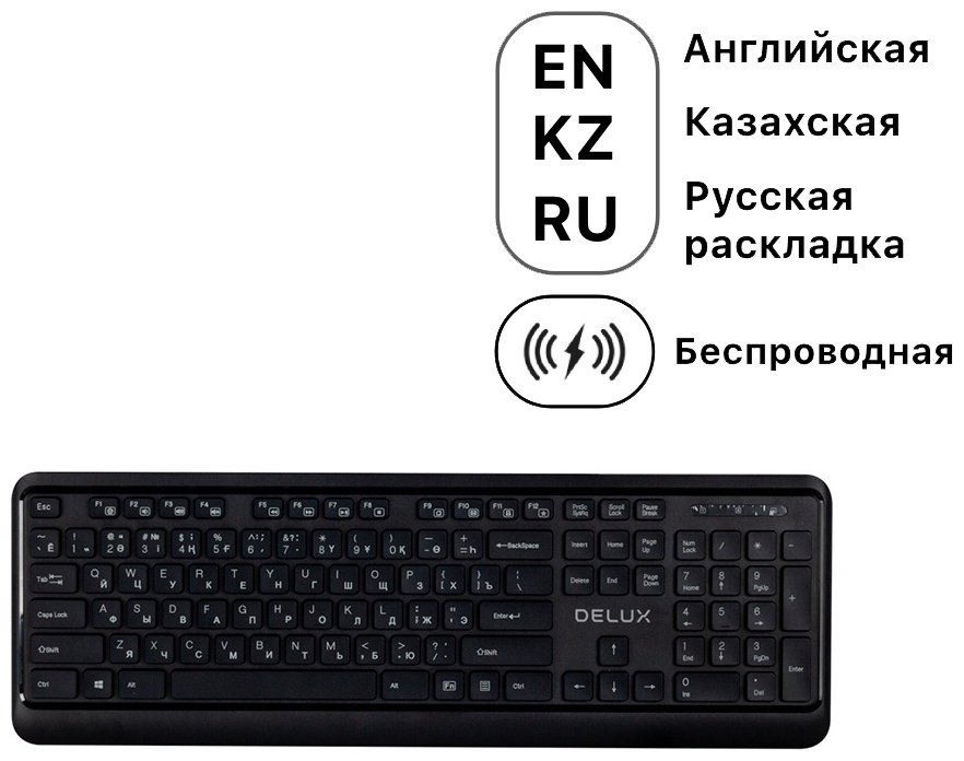 Клавиатура Delux DLK-1900OGB